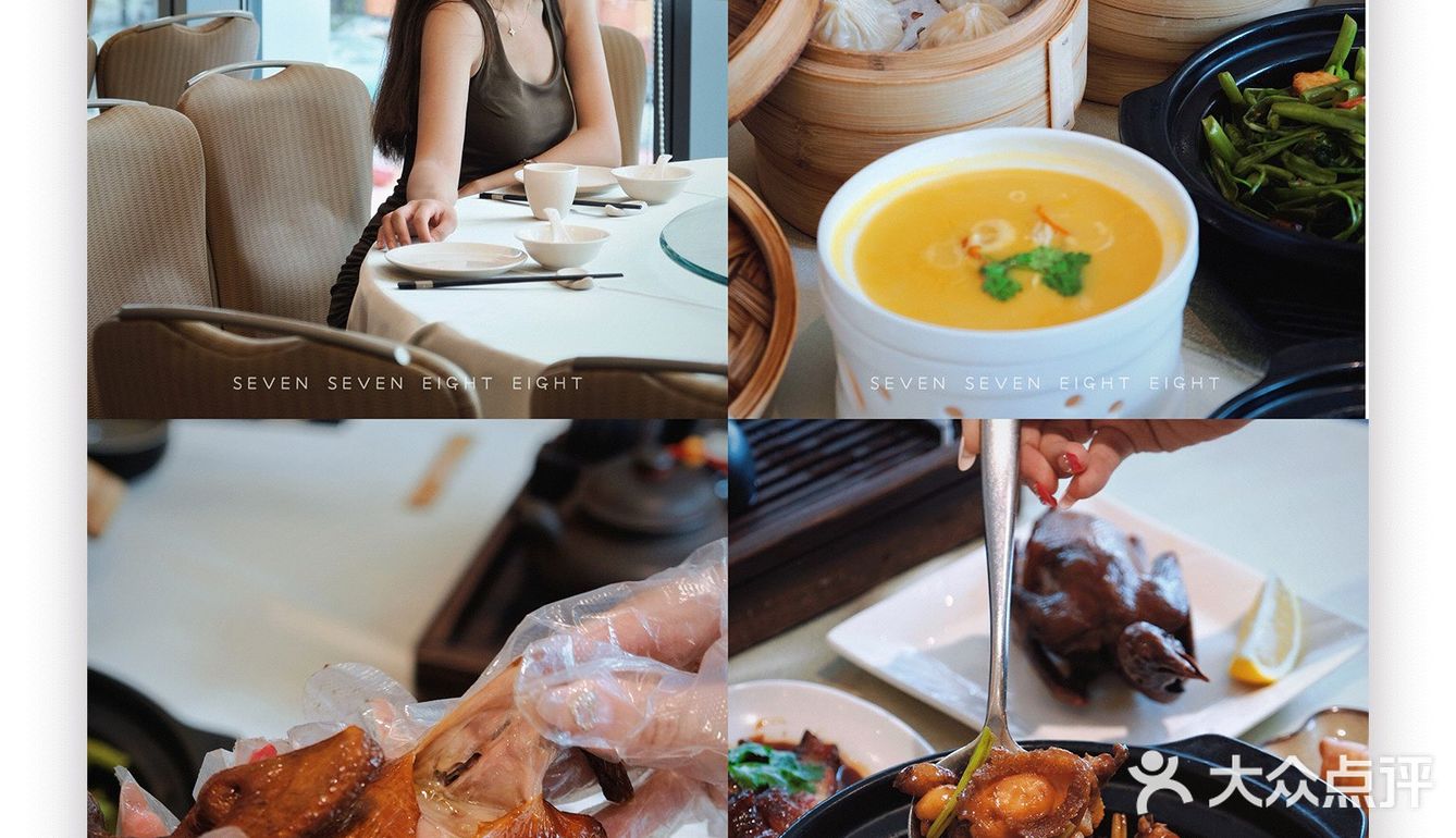 珠海商圈🍲广式老字号‼️全天茶点😋我可以[色]