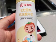 -海底捞火锅(八佰伴店)