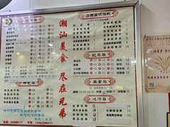 -兄弟深夜豆浆