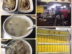 鸳鸯肠-源记肠粉(华贵路店)