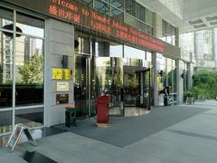 门面-两淮天鹅湖大酒店·中餐厅