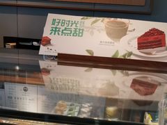 -星巴克(青岛火车北站候车大厅店)
