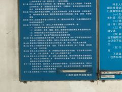 -淞虹路P+R停车场