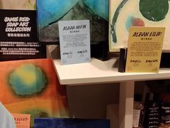 -LUSH(威尼斯人店)