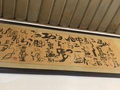 -弘善寺驴肉馆(十里河文化园店)