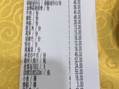 -金鸡厨房(夏湾店)