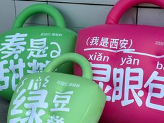 -御品轩(汉神购物广场店)
