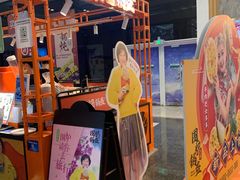 门面-围炉三国锅盔(平江万达店)