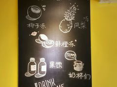 -志龙皇冠吃货椰子铺