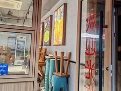 大堂-文武王氏烧饼·无矾油条(西溪路店)