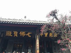 -宝光寺