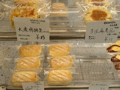 -HOWLULU蛋糕商店