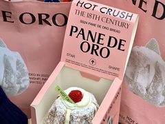 -HOT CRUSH趁热集合·现烤面包(环球港店)