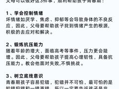 -安肯心理咨询(长宁旗舰店)