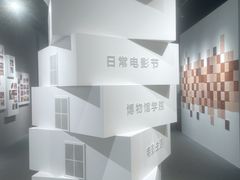 -上海电影博物馆