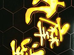 -丸摩堂鲜果茶(九方店)