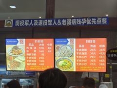-清真·马洪小炒泡馍馆(钟楼回民街店)
