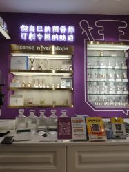 -觅香调香室(南锣鼓巷店)