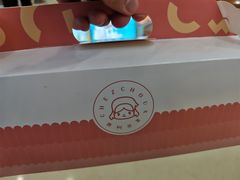 -西树泡芙(泉州浦西万达店)