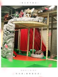 -玩元素·家庭游乐成长中心(香格里拉店)