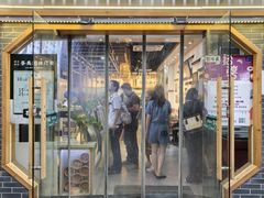 -刘鸿盛(罍街店)