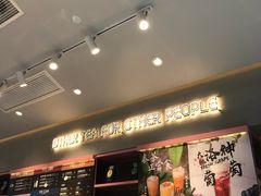 -OT另茶(上海幸福里店)