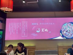 -玺炖·中国铁锅炖(虹桥天街店)