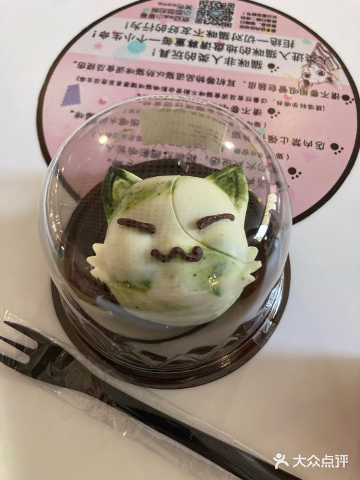 喵匠猫主题咖啡(凯德和平广场店)图片