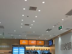 -呷哺呷哺 黄金牧场 (旧宫永辉超市店)