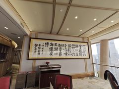 -国贸旋转餐厅(国贸广场店)