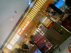 -山焱·炭火自助烤肉(周浦万达店)