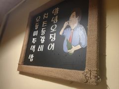 -恩你小木屋·韩式料理(假日广场店)