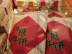 -百饼园(元洪城店)