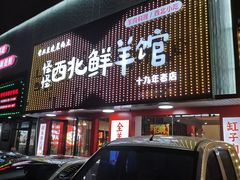 -怪怪龙虾·来自江苏盱眙(惊驾路店)