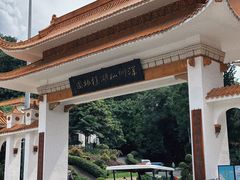 -深圳仙湖植物园