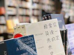 -方所(华润万象城店)