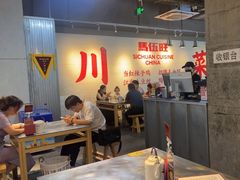 -馬伍旺川菜(江北虹悦城店)