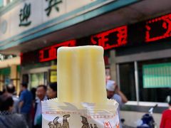 门面-迎宾楼(解放西街店)