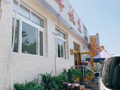 -宾朋海鲜美食餐厅·特色美食(兴海路店)