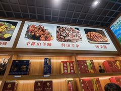 -九寨沟特色牦牛肉汤锅