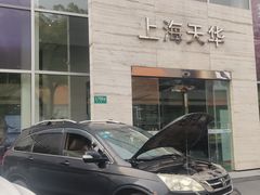 -上海伟杰·捷豹路虎4S店(闵行店)