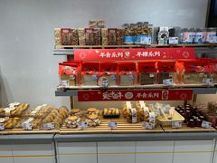 -爱维尔阳光蛋糕(独墅湖邻里中心店)