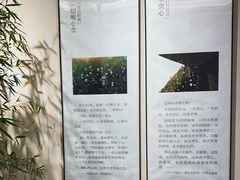 -十二舍·湯物素煮(江泰潤政店)