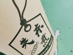 -绿野餐厅(上海动物园店)