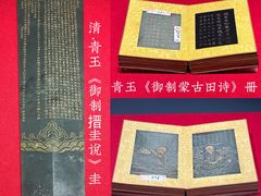 -呼和浩特博物馆
