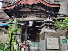-永祥烧腊餐厅(虹口店)