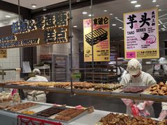 -鹤所·低糖零蔗糖烘焙(长楹店)