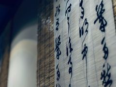 -了凡国风主题茶馆·咖啡(武侯祠锦里店)