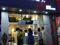 门面-轻茶里(万象新城店)