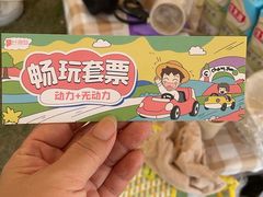 -长洲岛都市农业公园